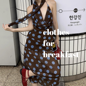 Keiko Polka Set