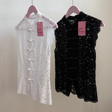 Load image into Gallery viewer, Dahlia Lace Top