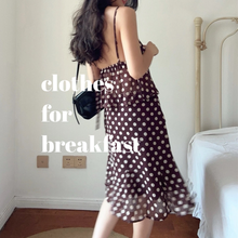 Load image into Gallery viewer, Sadie Polka Set